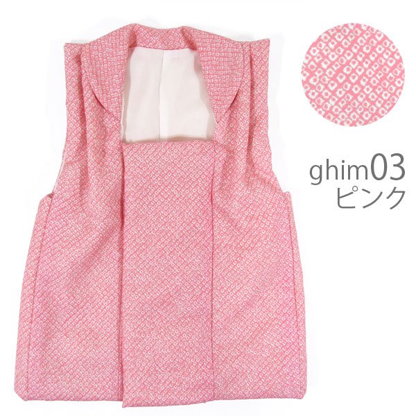 画像4: 七五三被布コート合繊 (4)