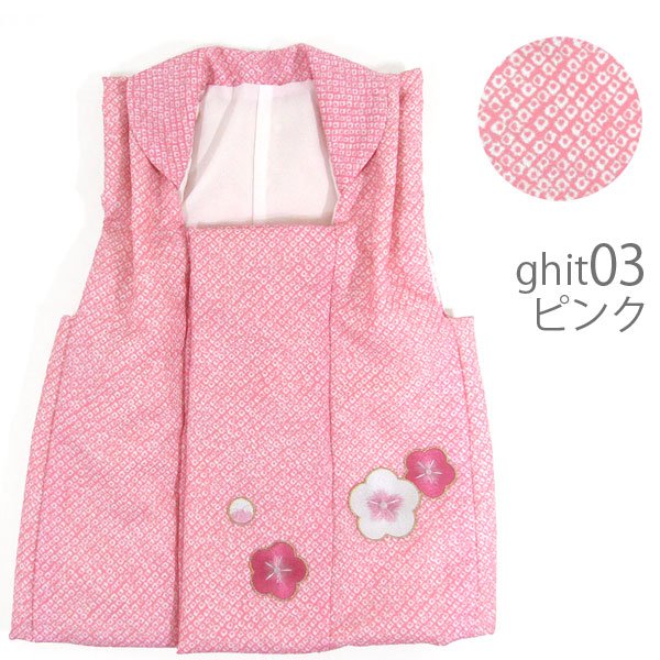 画像4: 七五三被布コート合繊 (4)