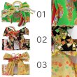 画像2: 七五三 ３歳用結び帯（作り帯）小寸 (2)