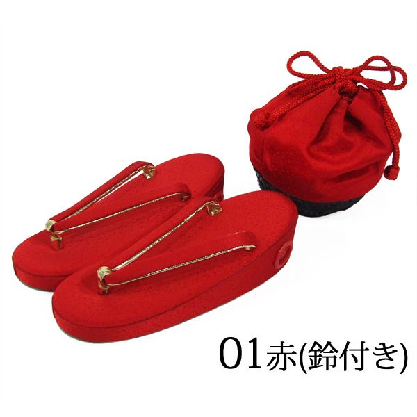 画像2: 七五三 正絹草履(18cm)・巾着セット (2)