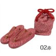 画像3: 七五三 正絹草履(18cm)・巾着セット (3)