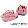 画像4: 七五三 正絹草履(18cm)・巾着セット (4)
