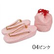 画像5: 七五三 正絹草履(18cm)・巾着セット (5)
