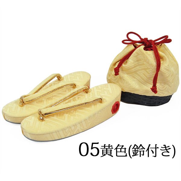 画像6: 七五三 正絹草履(18cm)・巾着セット (6)