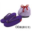 画像7: 七五三 正絹草履(18cm)・巾着セット (7)