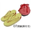 画像8: 七五三 正絹草履(18cm)・巾着セット (8)