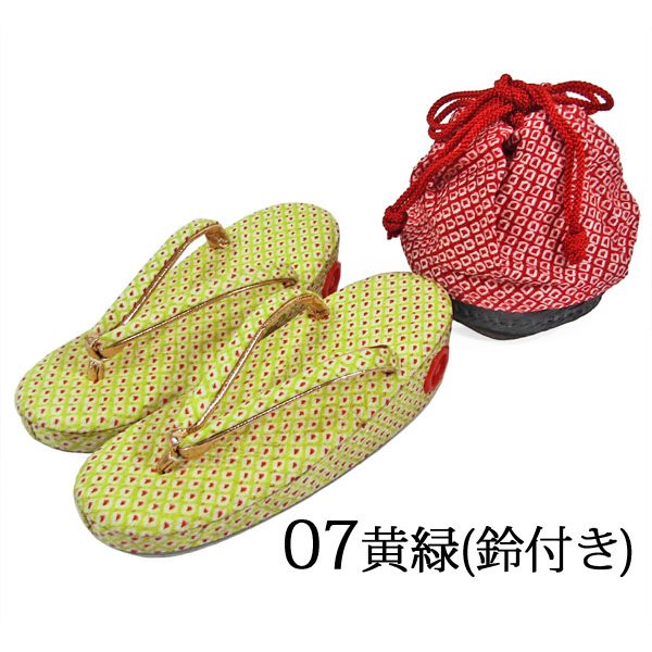 画像8: 七五三 正絹草履(18cm)・巾着セット (8)