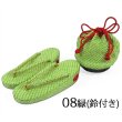 画像9: 七五三 正絹草履(18cm)・巾着セット (9)