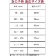 画像3: 女児袴刺繍入り 95cm-150cm用７サイズ (3)