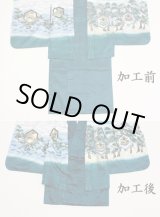 画像: 七五三男の子着物身あげ加工(5歳用)