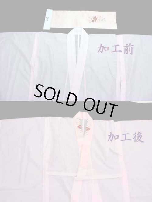 画像1: 七五三女の子着物半衿付け加工 (1)