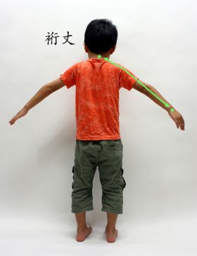 画像: 七五三男の子着物肩あげ加工(5歳用)