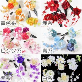 画像: おまかせ女の子造花ミニ髪飾り