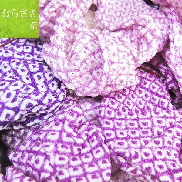 画像6: 日本製正絹絞りシュシュ (6)