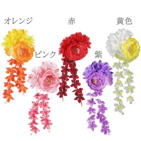 画像: 造花ラナンキュラス髪飾り