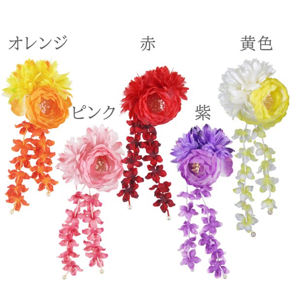 画像2: 造花ラナンキュラス髪飾り (2)