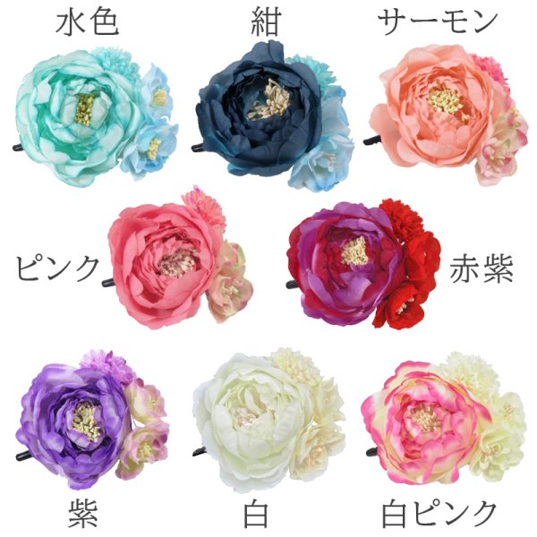 画像2: 造花ラナンキュラス髪飾り (2)