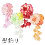 画像: 造花クリップ髪飾り