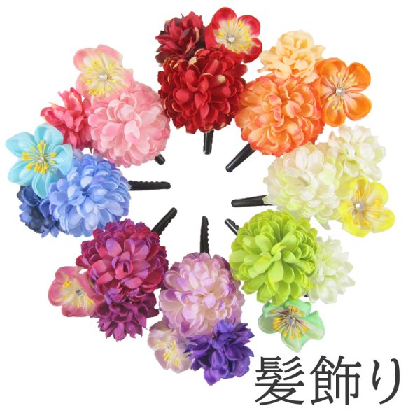 画像1: つまみ細工付き髪飾り (1)