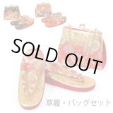 画像: 七五三 ７歳草履バッグセット