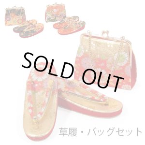 画像: 七五三 ７歳草履バッグセット