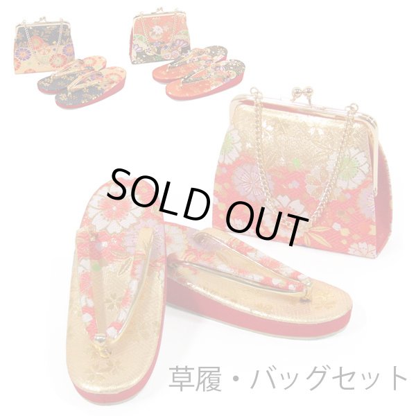 画像1: 七五三 ７歳草履バッグセット (1)
