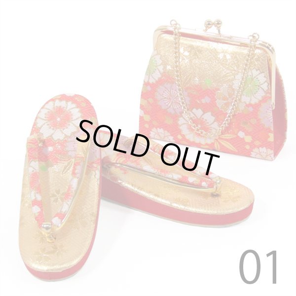 画像2: 七五三 ７歳草履バッグセット (2)