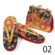 画像3: 七五三 ７歳草履バッグセット (3)
