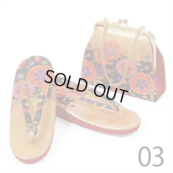 画像4: 七五三 ７歳草履バッグセット (4)