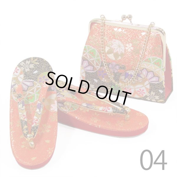 画像5: 七五三 ７歳草履バッグセット (5)