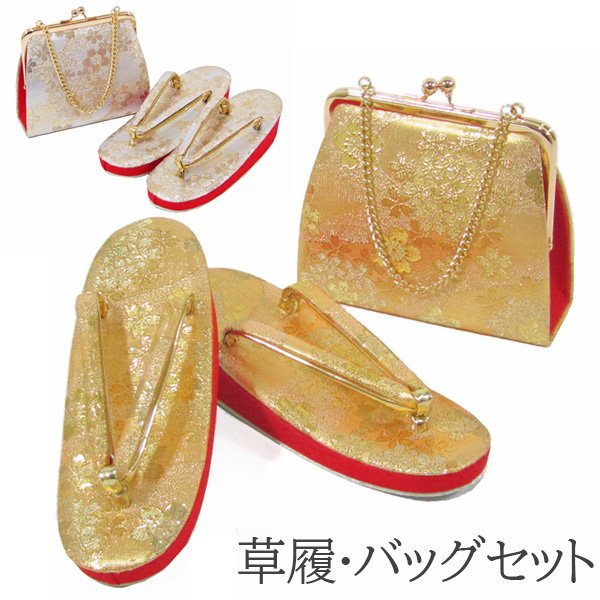 画像1: 七五三 ７歳草履バッグセット (1)