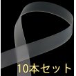 画像1: 七五三子供用薄手衿芯１０本セット（一本あたり200円） (1)