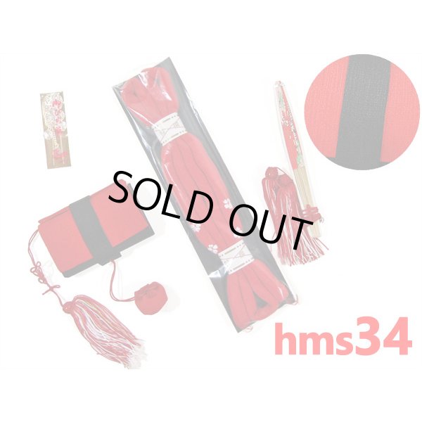 画像3: 七五三箱セコ4点セット (3)