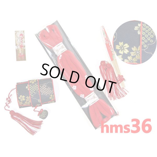 画像4: 七五三箱セコ4点セット (4)