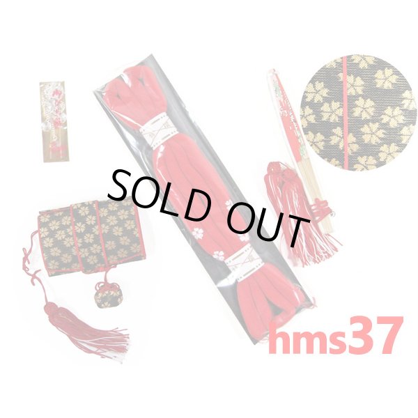 画像5: 七五三箱セコ4点セット (5)