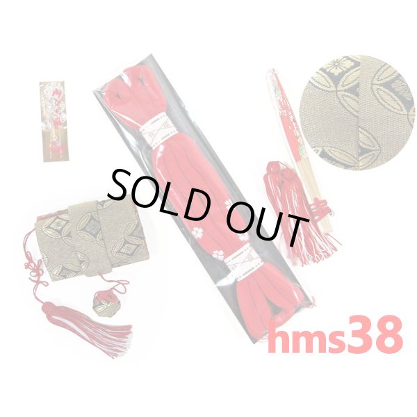 画像6: 七五三箱セコ4点セット (6)