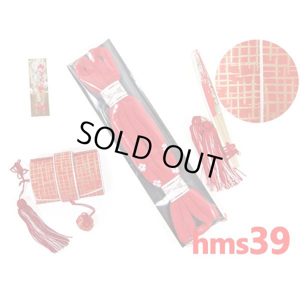 画像7: 七五三箱セコ4点セット (7)