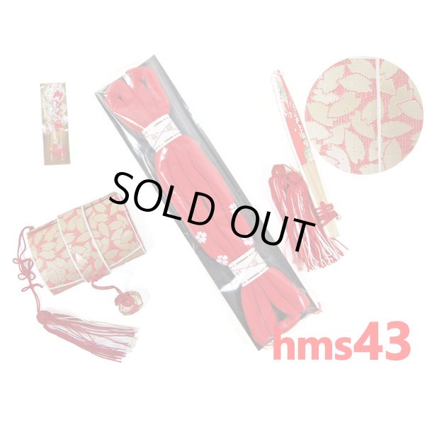 画像8: 七五三箱セコ4点セット (8)