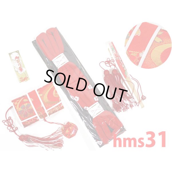 画像2: 七五三箱セコ4点セット (2)