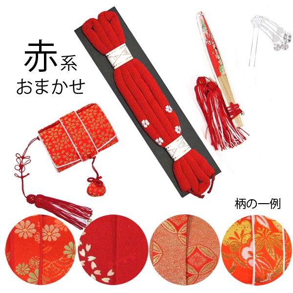 画像3: 七五三箱セコ4点セット (3)