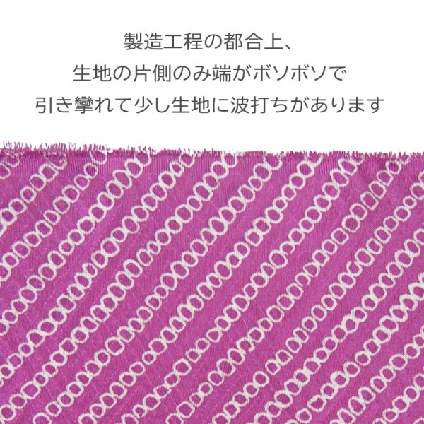 画像2: 七五三女の子疋田柄カラー半衿 (2)