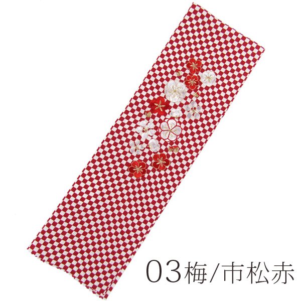 画像4: 七五三女の子刺繍半衿 (4)