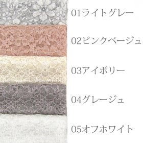 画像: 七五三レースおびあげ