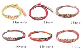 画像: 七五三飾り付き正絹帯締め