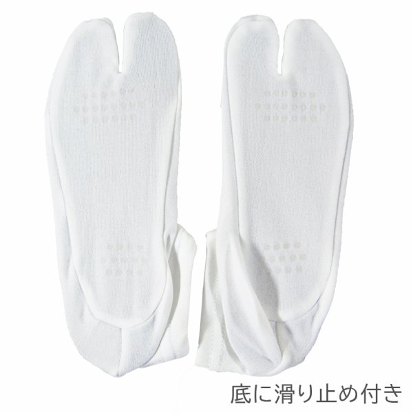 画像2: こども用 刺繍入りストレッチたび  (2)