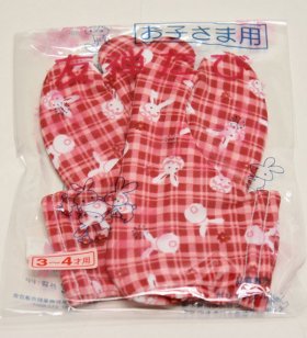 画像: こどもストレッチたび14〜16cm