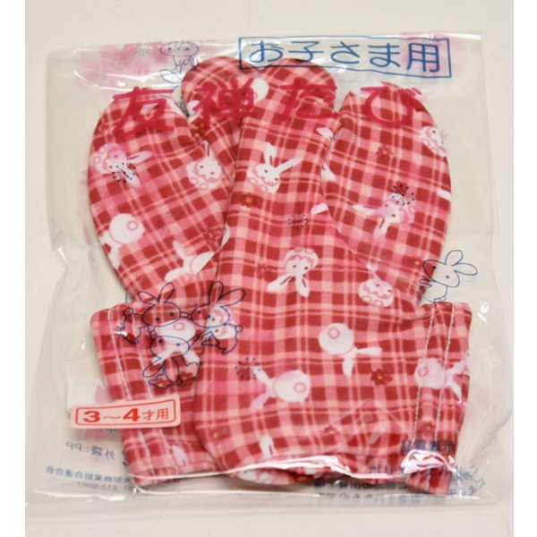画像3: こどもストレッチたび14〜16cm (3)