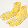 画像1: こどもストレッチたび18〜20cm (1)