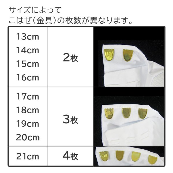 画像2: 七五三こはぜ付お子様たび (2)