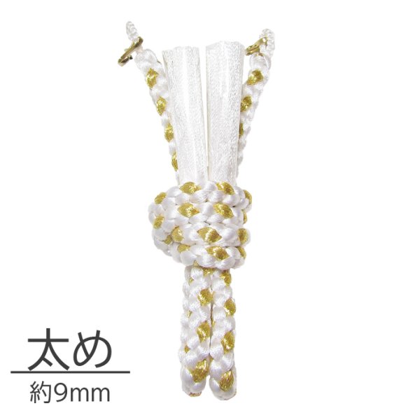 画像3: 七五三男児羽織紐 (3)